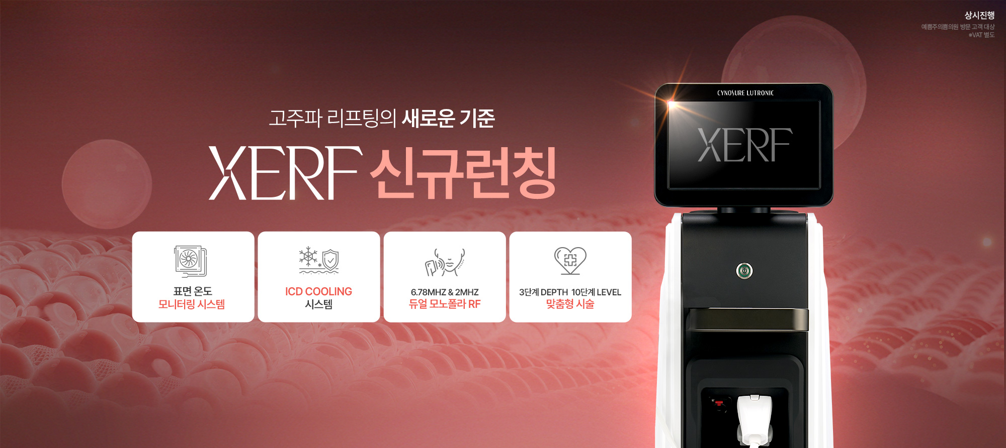 추석 맞이 무한급 페스타