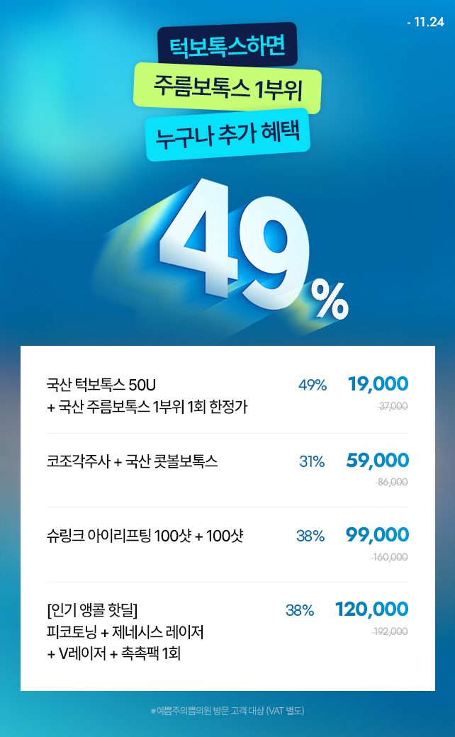 무조건 더 드림데이