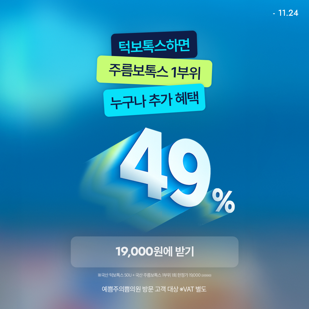 무조건 더 드림데이